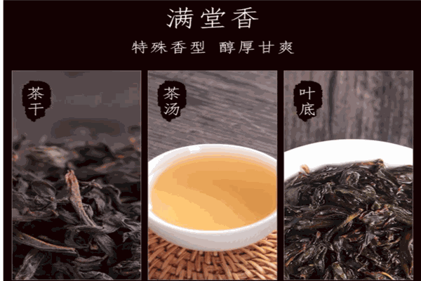 滿堂香茶葉加盟