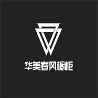 華美春風(fēng)櫥柜加盟