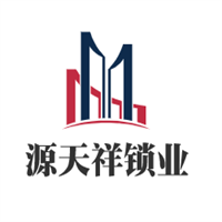 源天祥鎖業(yè)加盟