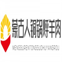 蒙古人銅鍋烀羊肉加盟