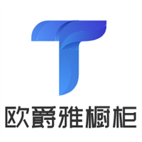歐爵雅櫥柜加盟
