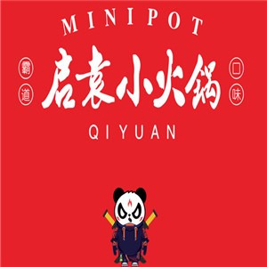 啟袁小火鍋加盟