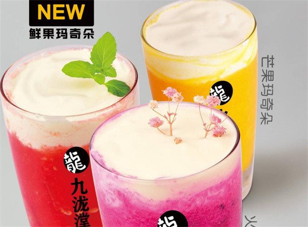 九瀧漟奶茶