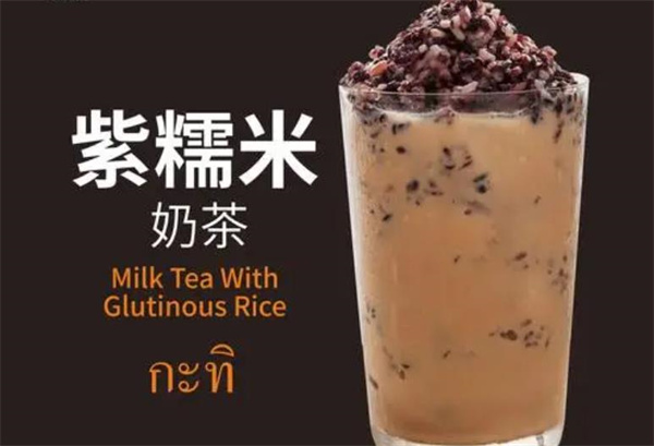 莎哇帝咖