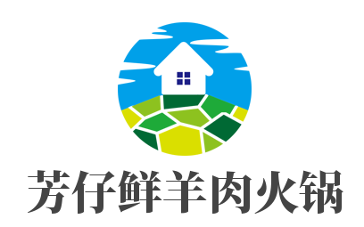 芳仔鮮羊肉火鍋加盟