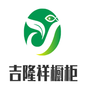 吉隆祥櫥柜加盟
