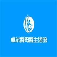 卓爾嬰母嬰生活館加盟
