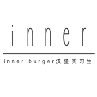 inner burger漢堡實(shí)習(xí)生加盟