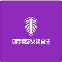 四季喜家火鍋?zhàn)赃x加盟