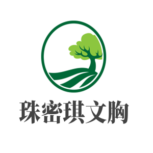 珠密琪文胸加盟