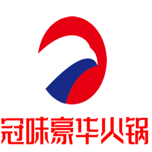 冠味豪華火鍋加盟