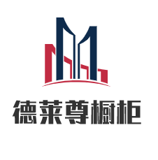 德萊尊櫥柜加盟