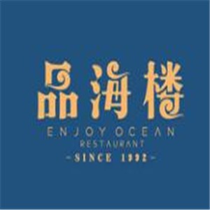 品海樓餐廳加盟