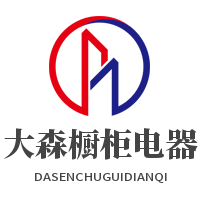 大森櫥柜電器加盟