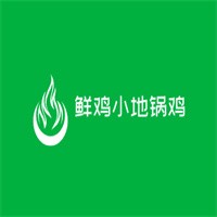 鮮雞小地鍋雞加盟