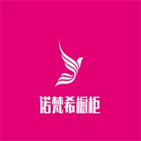 諾梵希櫥柜加盟