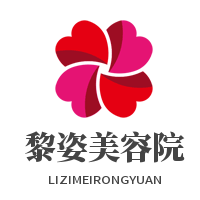 黎姿美容院加盟
