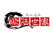 歐陸世家輕鋼別墅加盟