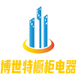 博世特櫥柜電加盟