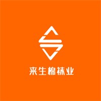 來(lái)生棉襪業(yè)加盟