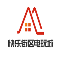快樂街區(qū)電玩城加盟