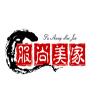 服尚美家家紡加盟