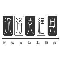 派洛克經(jīng)典櫥柜加盟