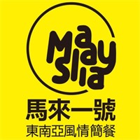 馬來一號咖喱飯加盟