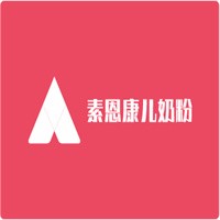 素恩康兒奶粉加盟