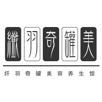 纖羽奇罐美容養(yǎng)生館加盟