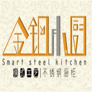 金鋼小廚櫥柜加盟