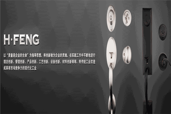 華鋒櫥柜滑軌加盟