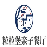 粒粒堡親子餐廳加盟