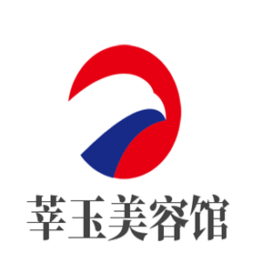 莘玉美容館加盟