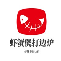 蝦蟹煲打邊爐加盟