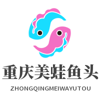 重慶美蛙魚頭加盟
