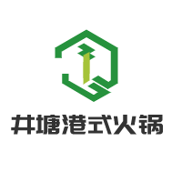 井塘港式火鍋加盟