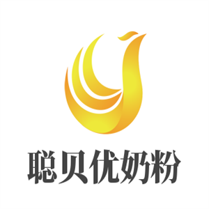 聰貝優(yōu)奶粉加盟