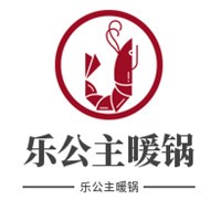 樂公主暖鍋加盟