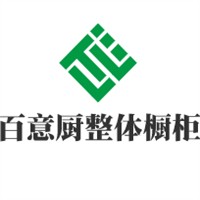 百意廚整體櫥柜加盟