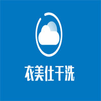 衣美仕干洗加盟