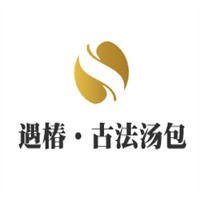 遇椿·古法湯包加盟