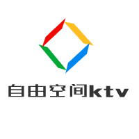 自由空間ktv加盟