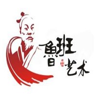 魯班環(huán)境藝術(shù)工程加盟