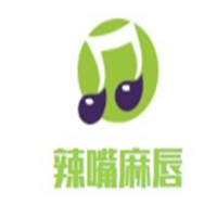辣嘴麻唇加盟