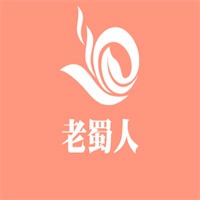 老蜀人麻辣香鍋加盟