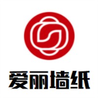 愛(ài)麗墻紙加盟