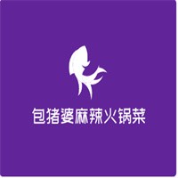 包豬婆麻辣火鍋菜加盟