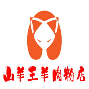山羊王羊肉粉店加盟