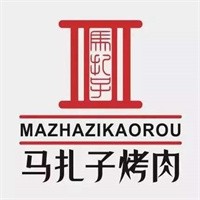 馬扎子燒烤加盟
